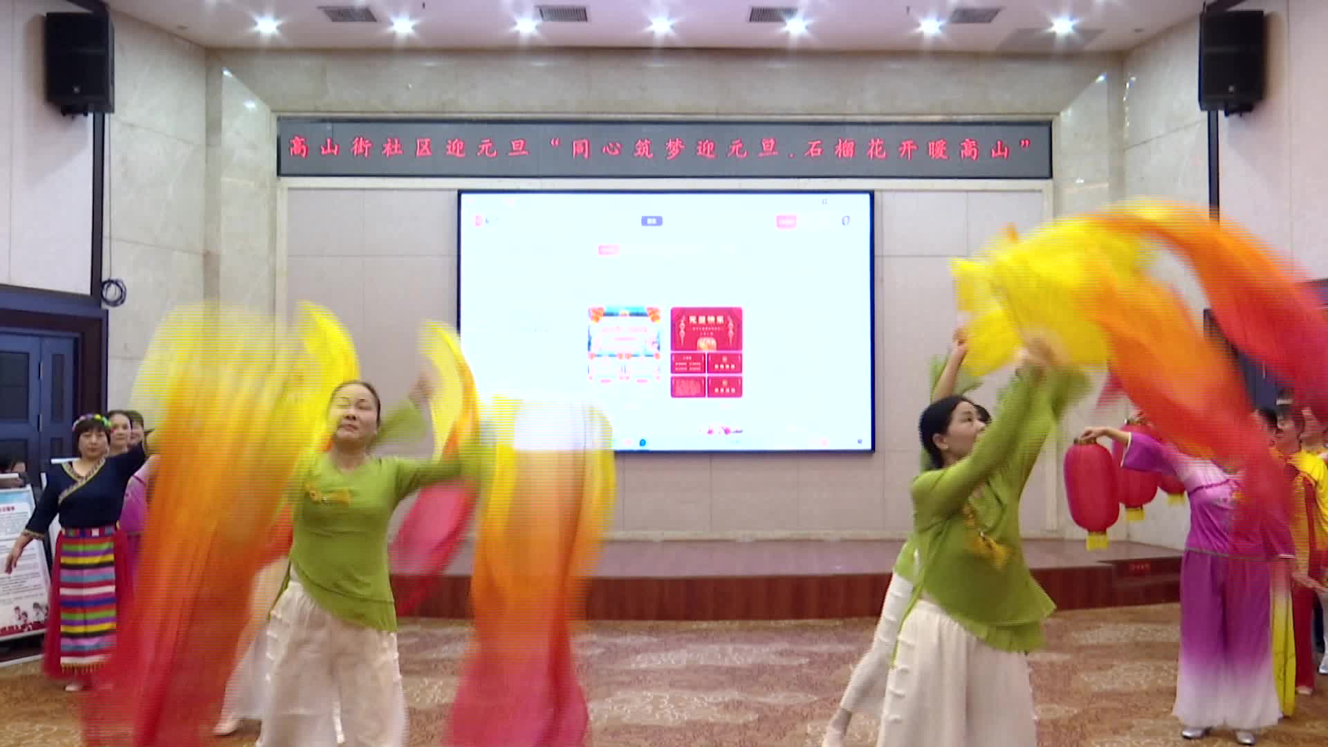 高山街社区举办庆元旦文艺汇演 展现基层治理成效