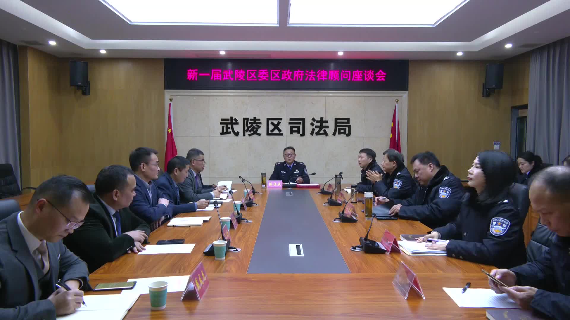 武陵区举行区委、区政府法律顾问聘任仪式