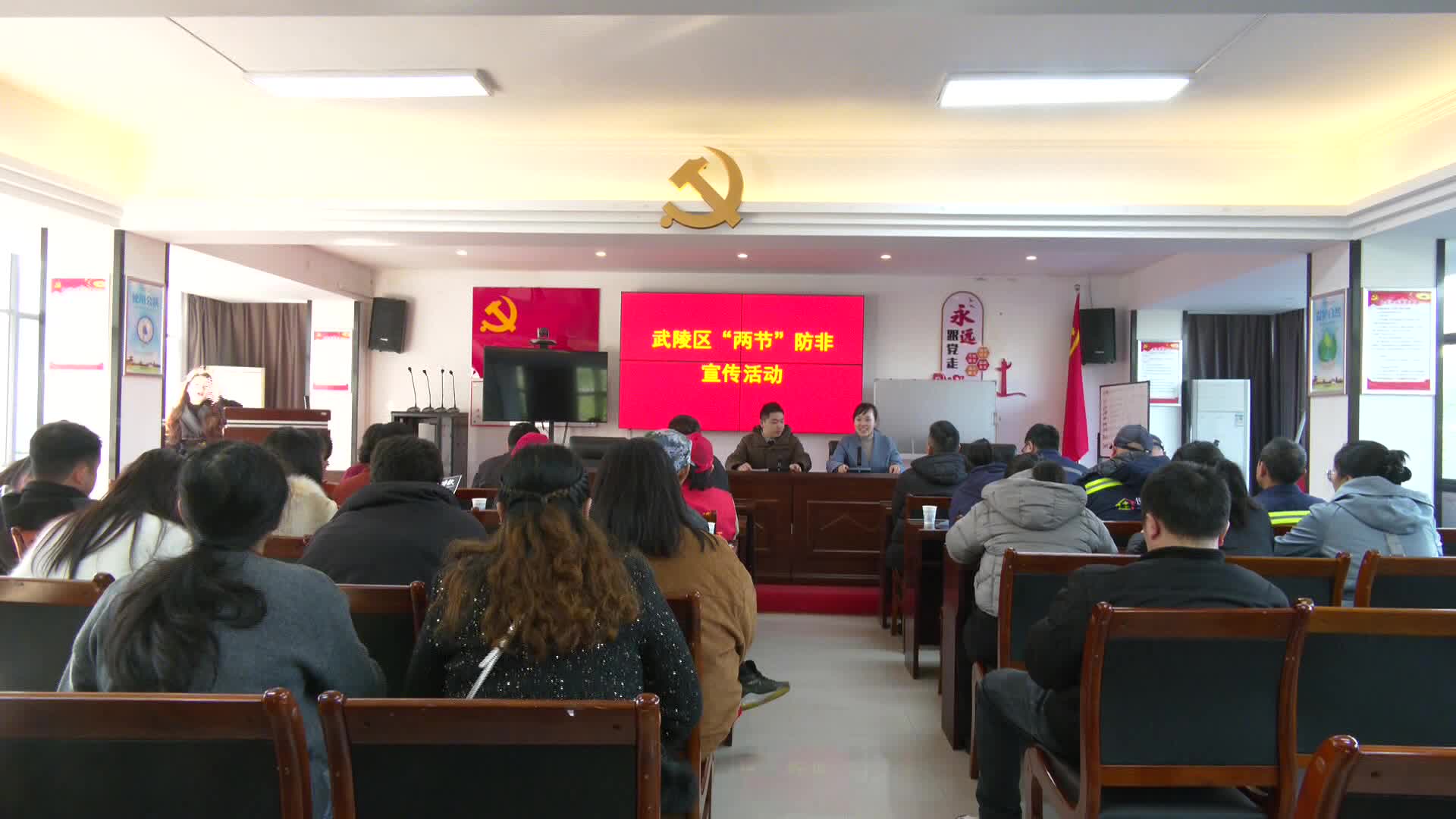 武陵区开展防非宣传活动