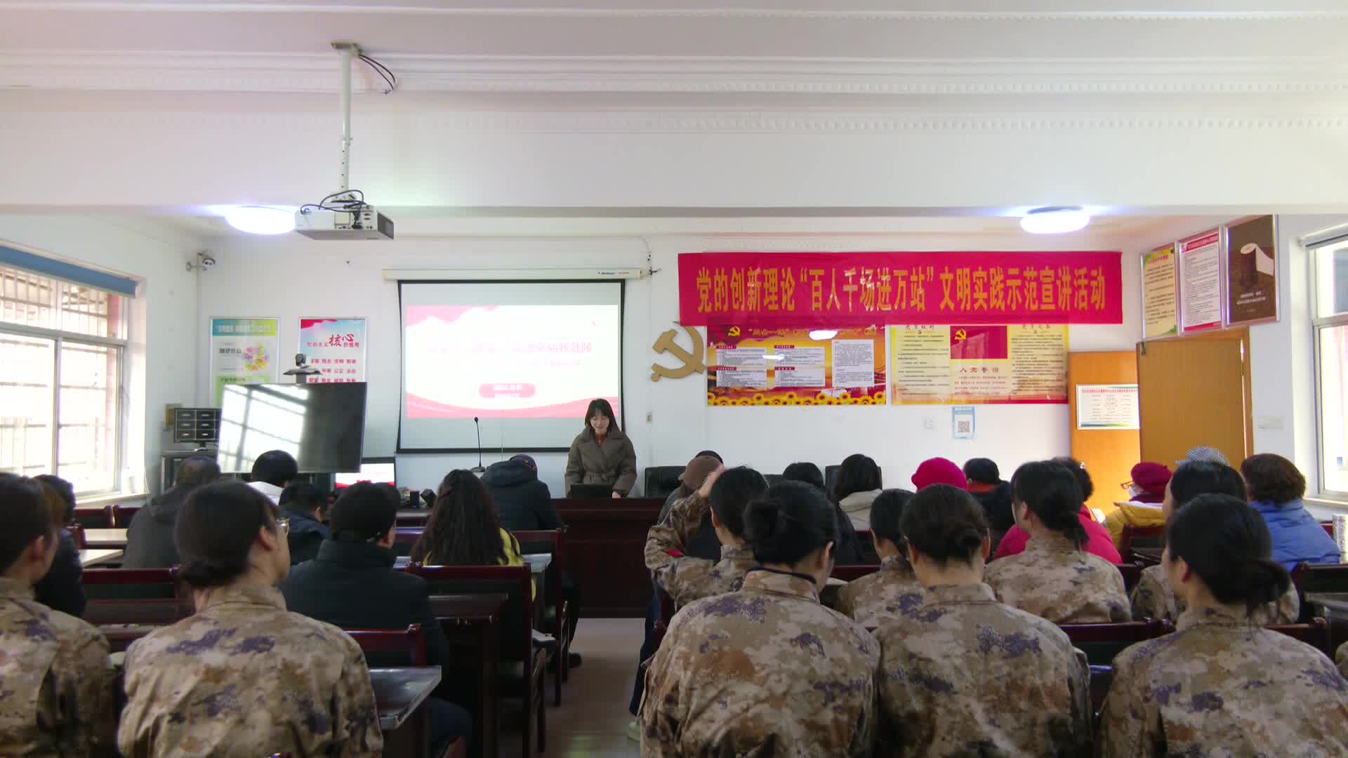 启明街道红卫社区开展党的创新理论“百人千场进万站”示范宣讲活动