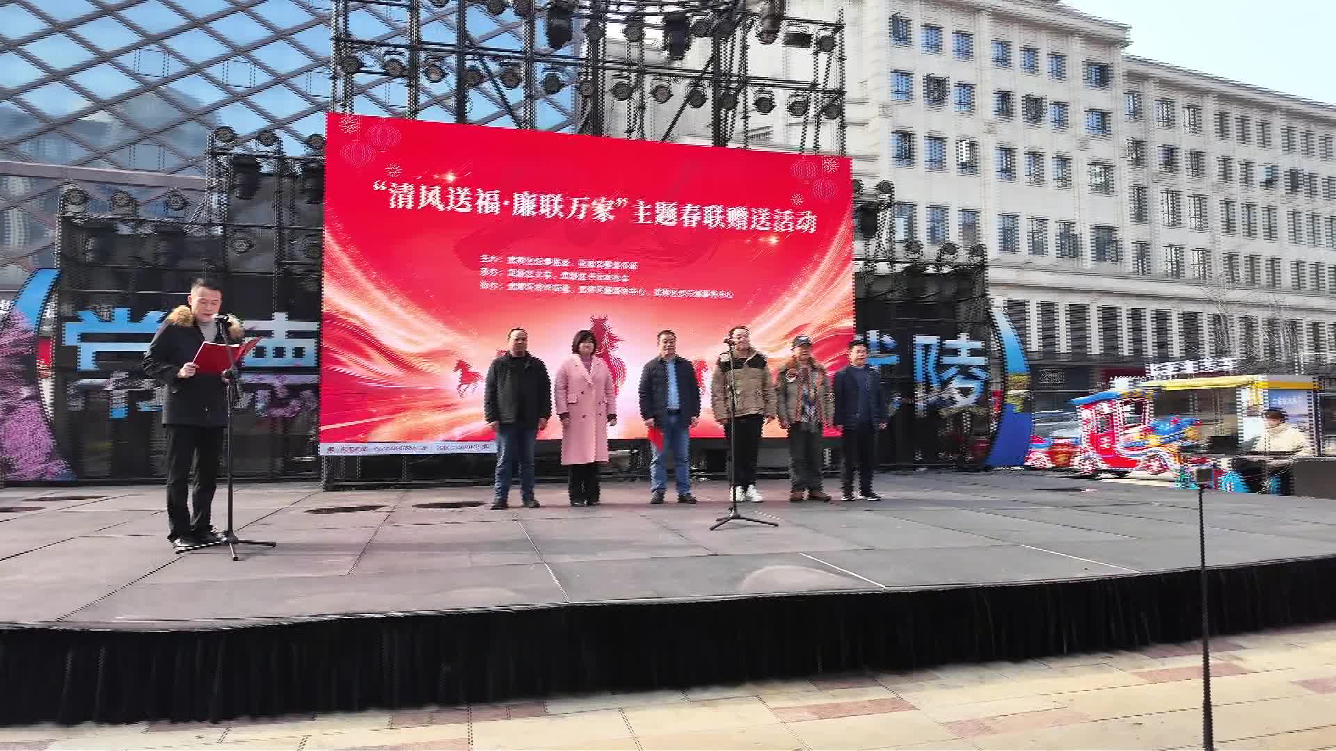 新春送春“廉” 年味添“廉味”