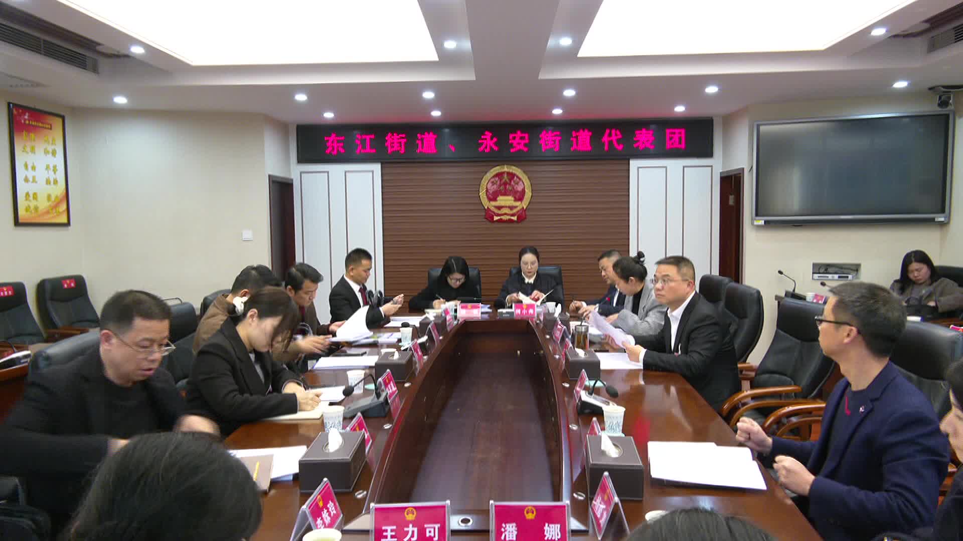 武陵区第十八届人大六次会议各代表团召开第一、第二次会议