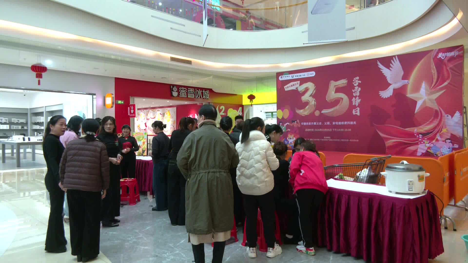 芙蓉街道开展学雷锋志愿服务活动