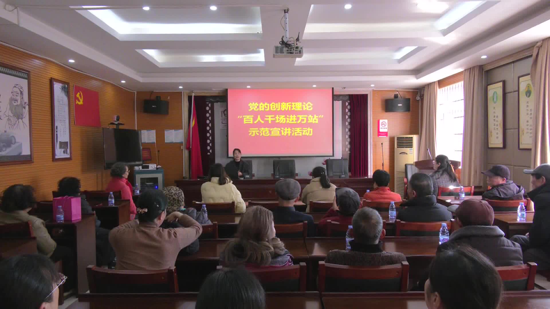 府坪街道体育东路社区开展党的创新理论“百人千场进万站”示范宣讲活动