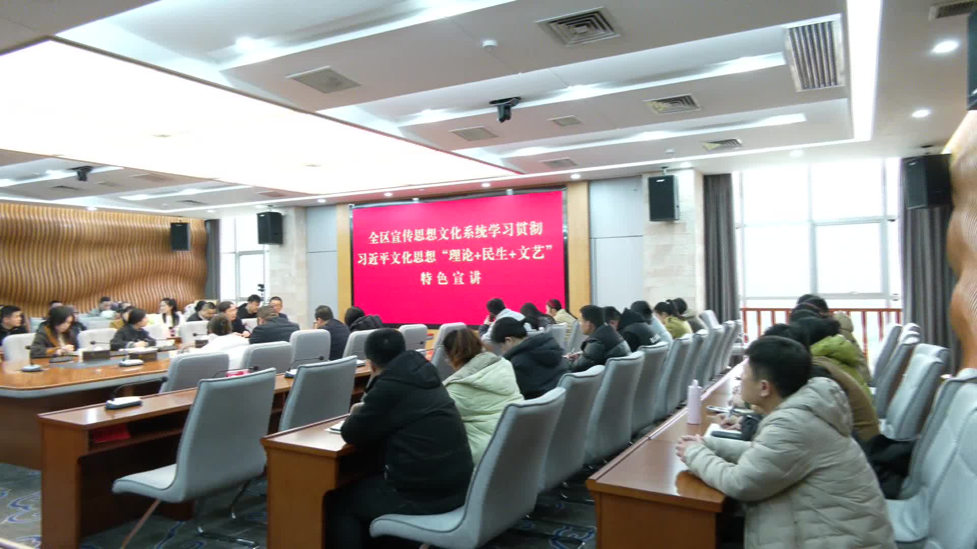 武陵区宣传思想文化系统深入学习习近平文化思想