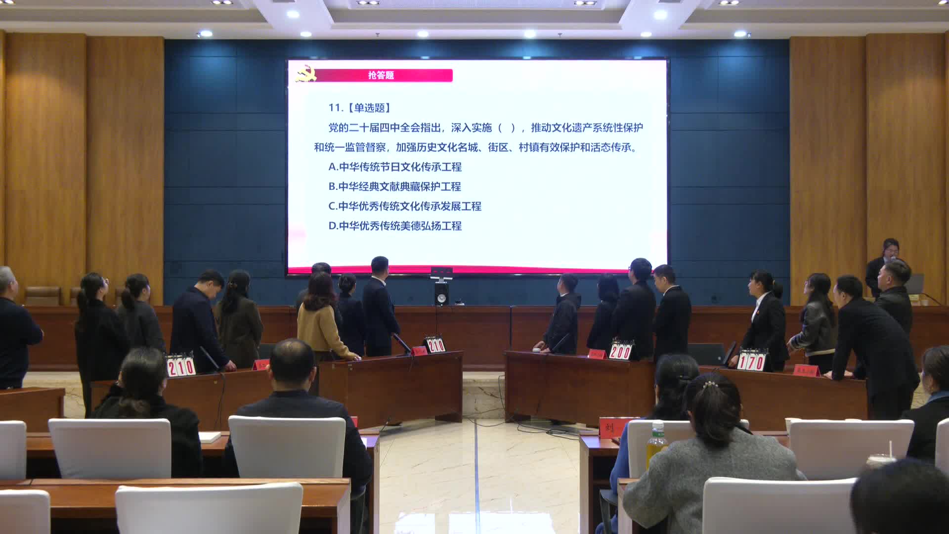 武陵区2026年科级干部进修班开展知识竞赛
