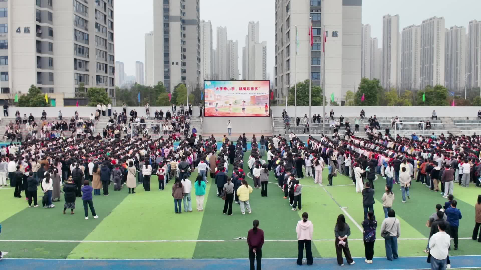 武陵区第三小学举办亲子跳绳比赛