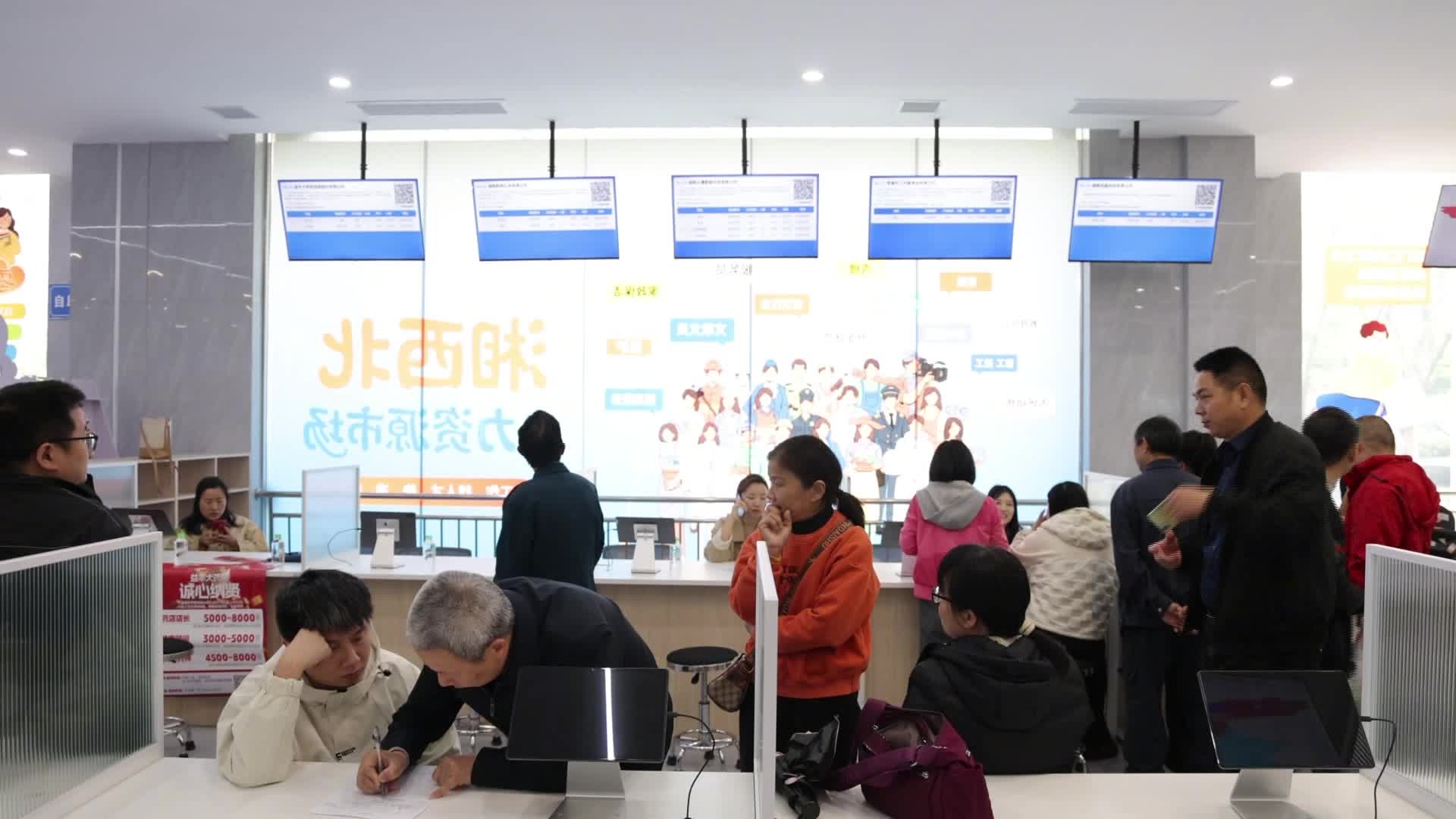常德举办2026年残疾人专场招聘会