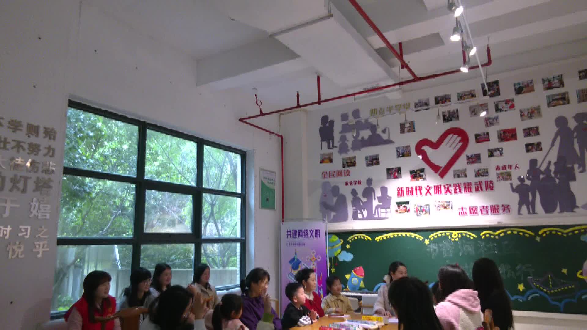 芙蓉街道落路口社区开展主题读书活动