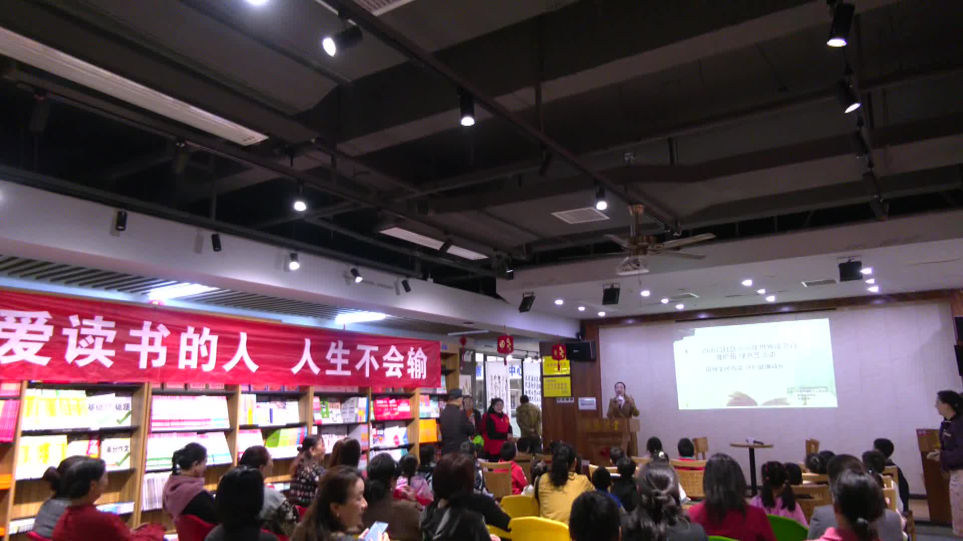 府坪街道百街口社区开展2026年世界读书日暨护苗·绿书签活动