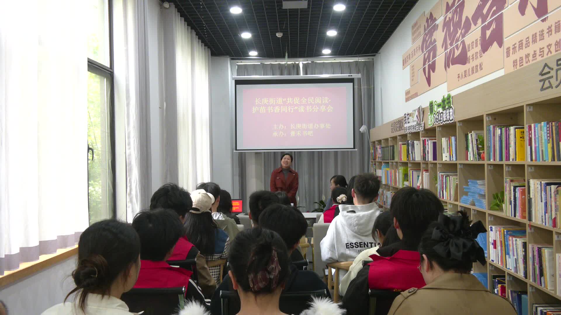 长庚街道举办全民阅读周“共促全民阅读·护苗书香同行”读书分享活动