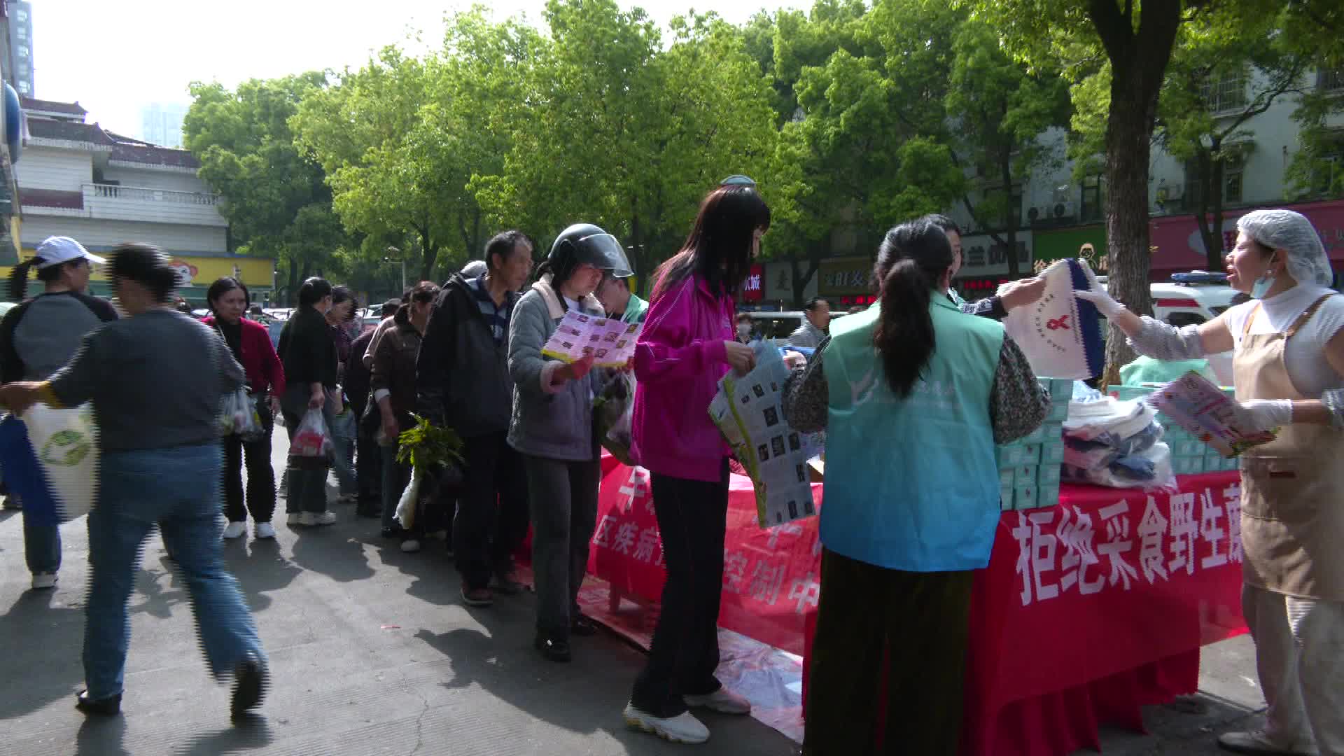 武陵区开展预防野生蘑菇中毒专项宣传活动