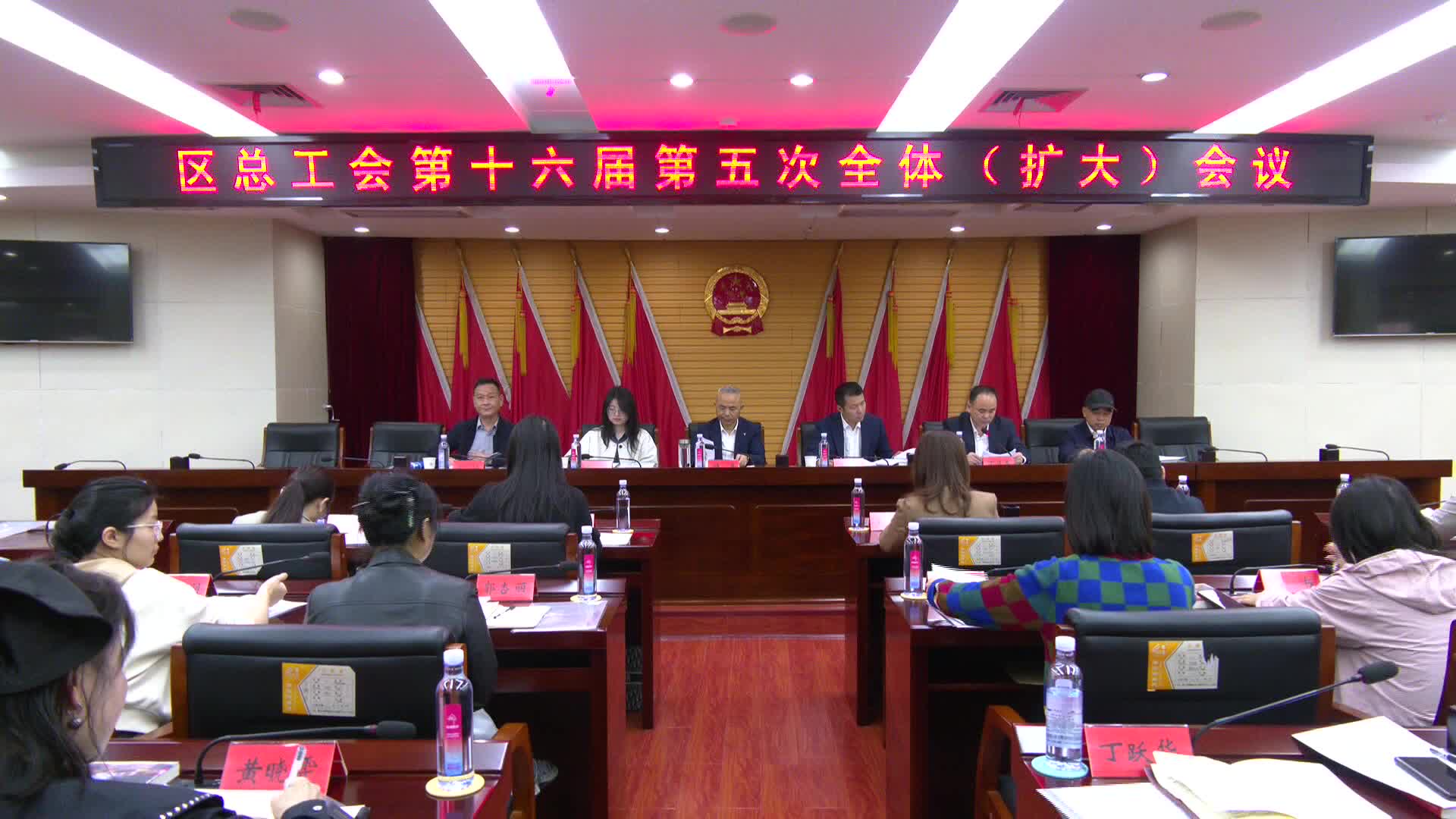 武陵区总工会召开第十六届委员会第五次全体（扩大）会议
