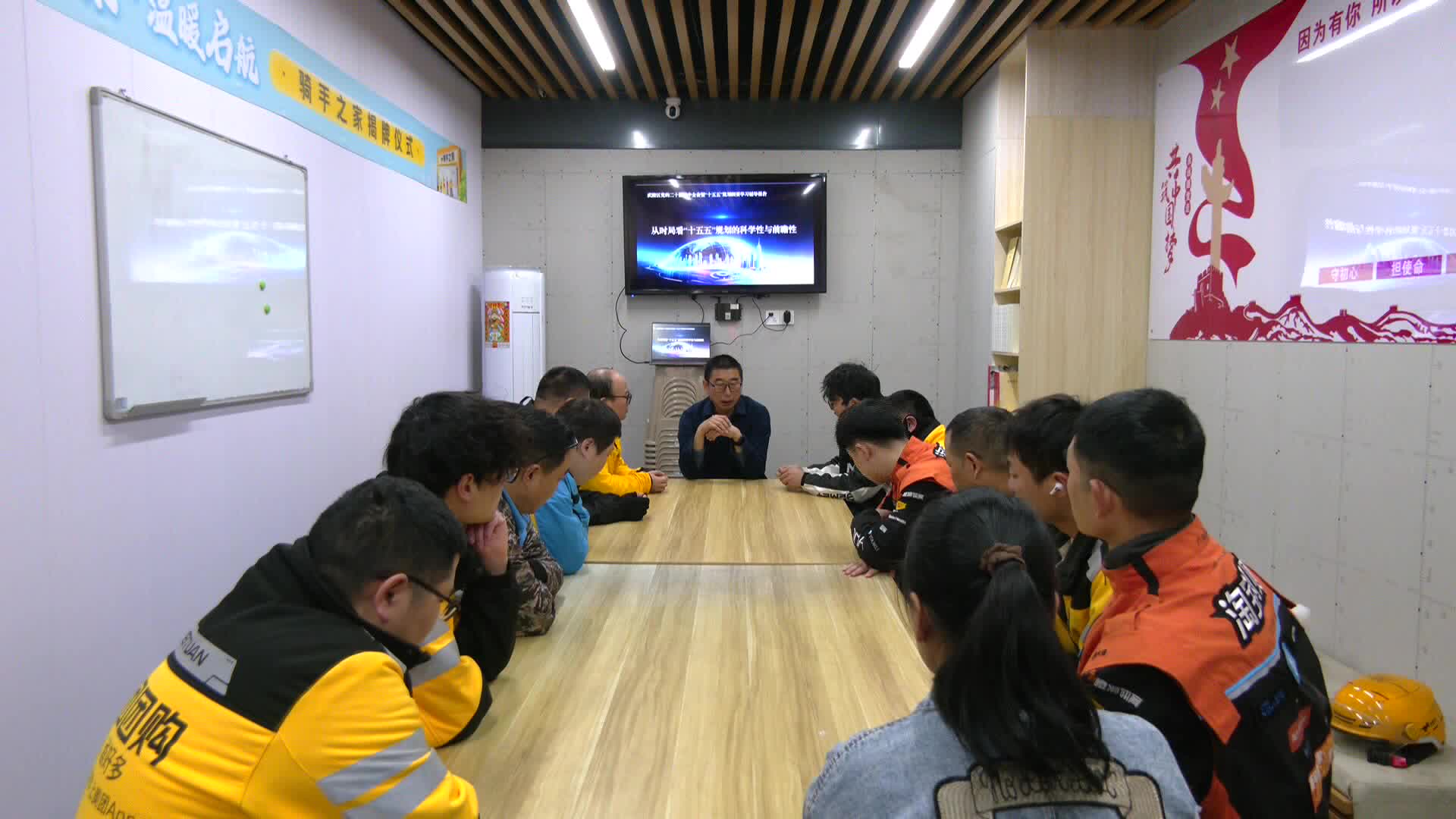武陵区新兴领域开展学习贯彻全国两会精神党的二十届四中全会精神专题宣讲