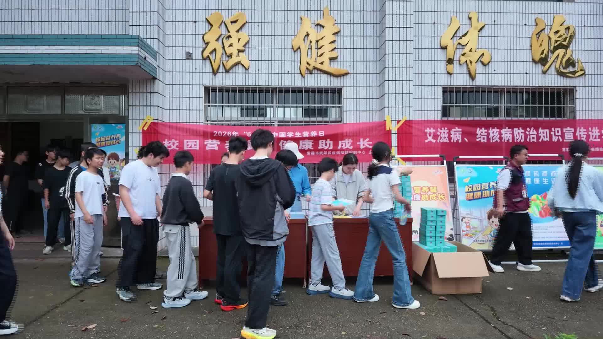 武陵区疾控中心开展2026年“5·20”中国学生营养日主题宣传活动