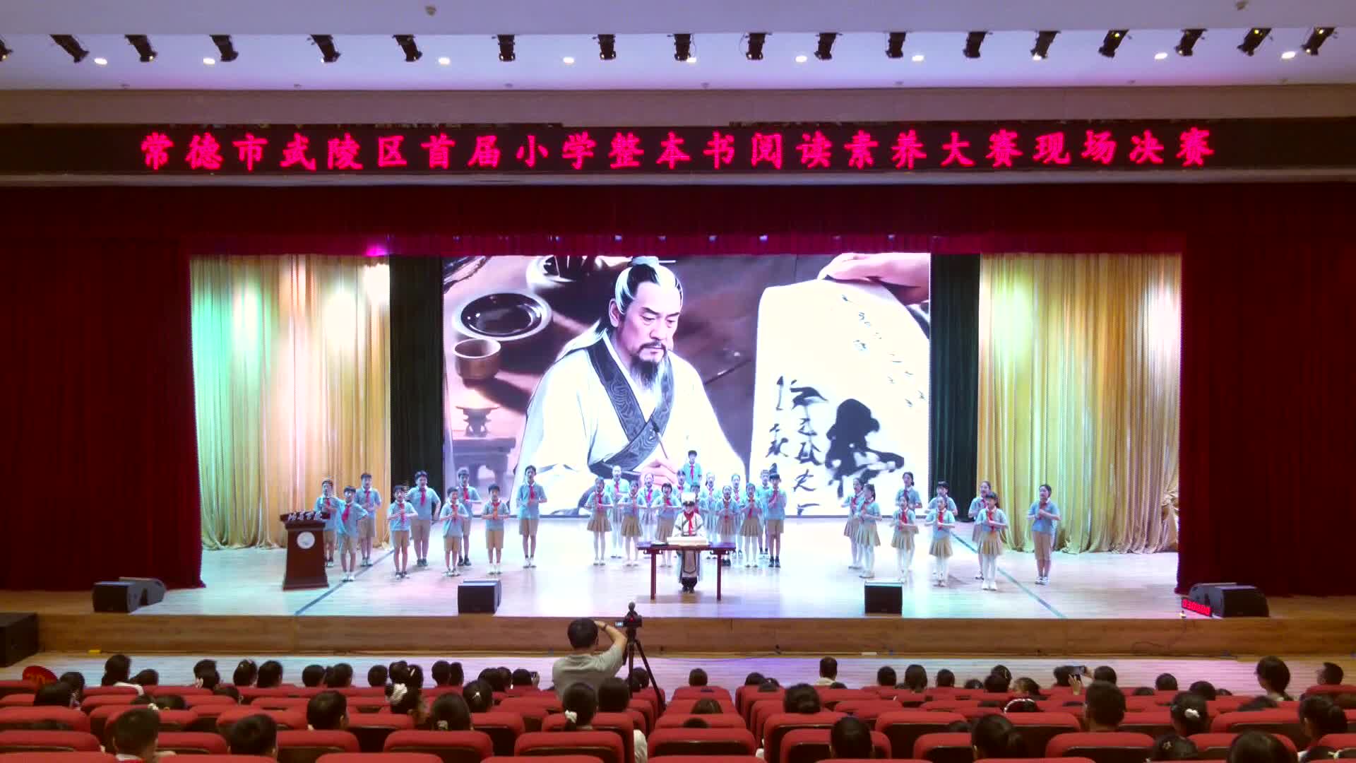 武陵区首届小学整本书阅读素养大赛落幕