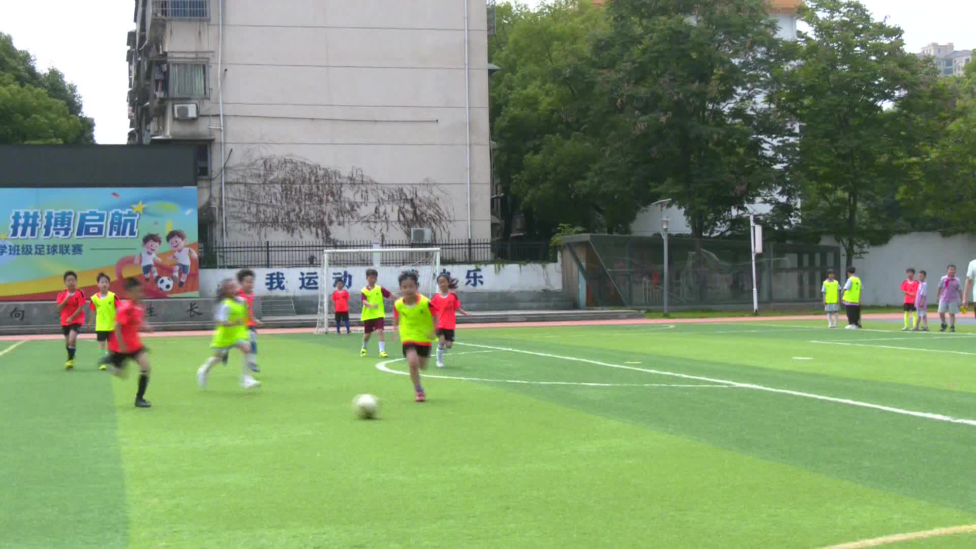 武陵区第一小学：让“校超”“校BA”成为学生成长底色