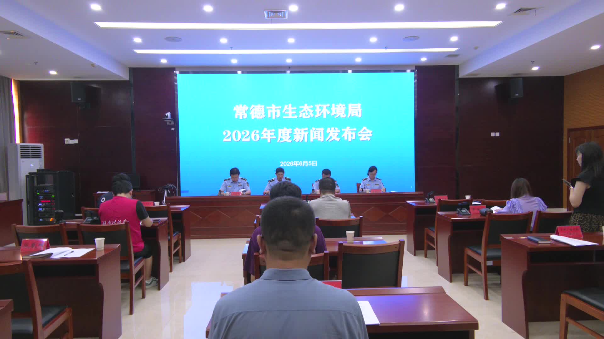 常德发布2025年生态环境质量状况公报 多项指标创佳绩