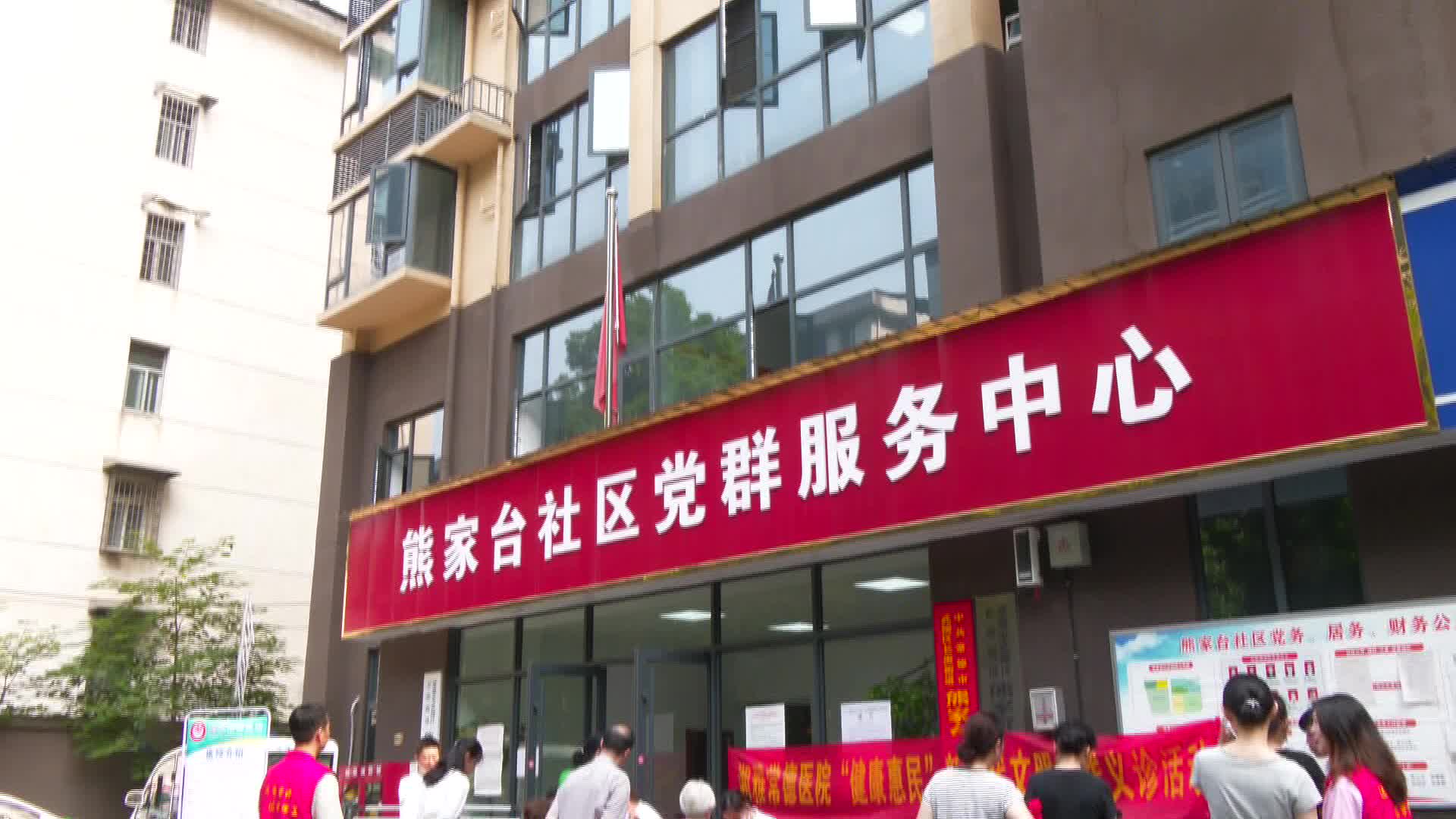 长庚街道新时代文明实践所联合湘雅常德医院开展“健康惠民”义诊活动