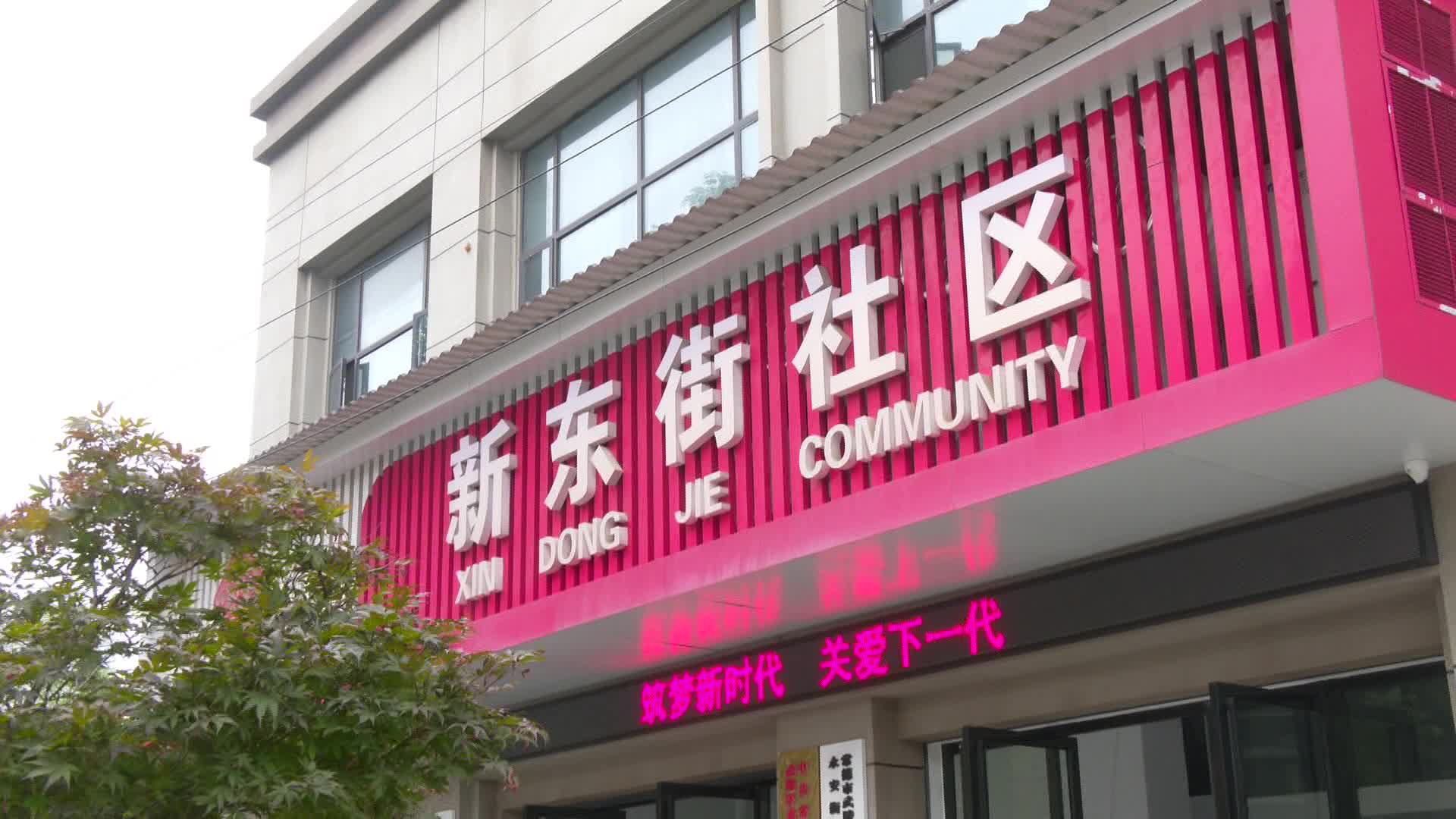 常德市关工委调研武陵区关心下一代工作