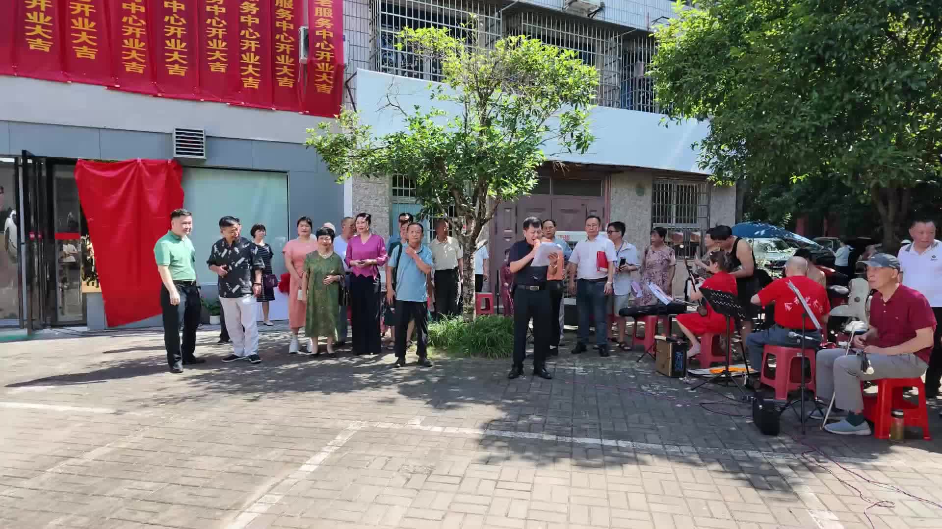 柏子园社区综合养老服务中心揭牌启用