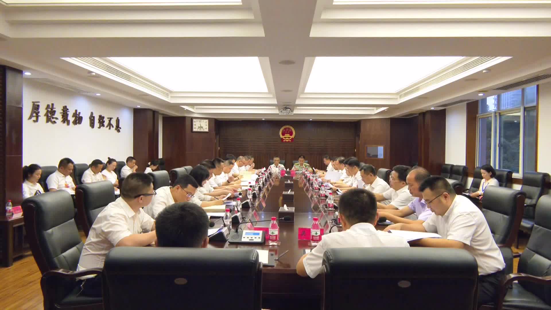 【喜迎党代会 谱写新篇章】区第十四次党代会主席团举行第一次会议
