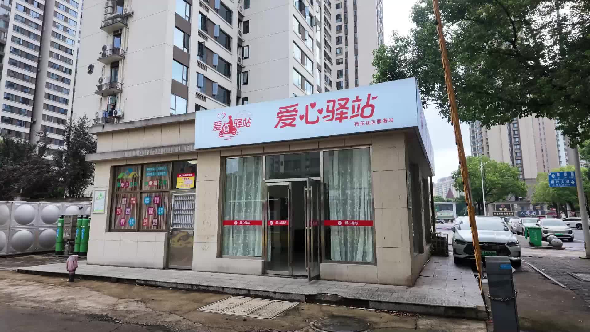 武陵区11家爱心驿站温暖守护新就业劳动者