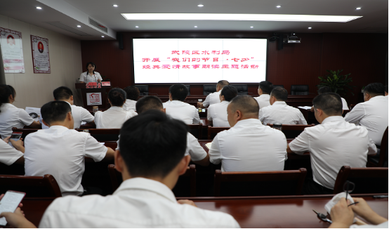 武陵区水利局开展“我们的节日 七夕”经典诵读活动