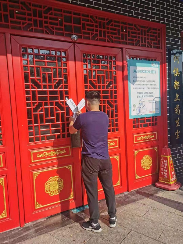 武陵区市场监管局多措并举强化零售药店疫情防控工作