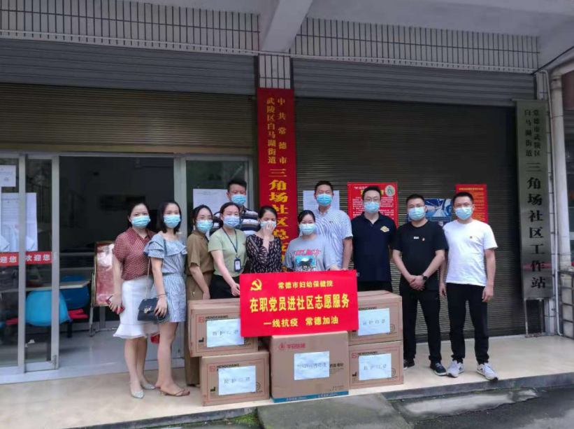 白马湖街道三角场社区：爱心企业暖心助力疫情防控