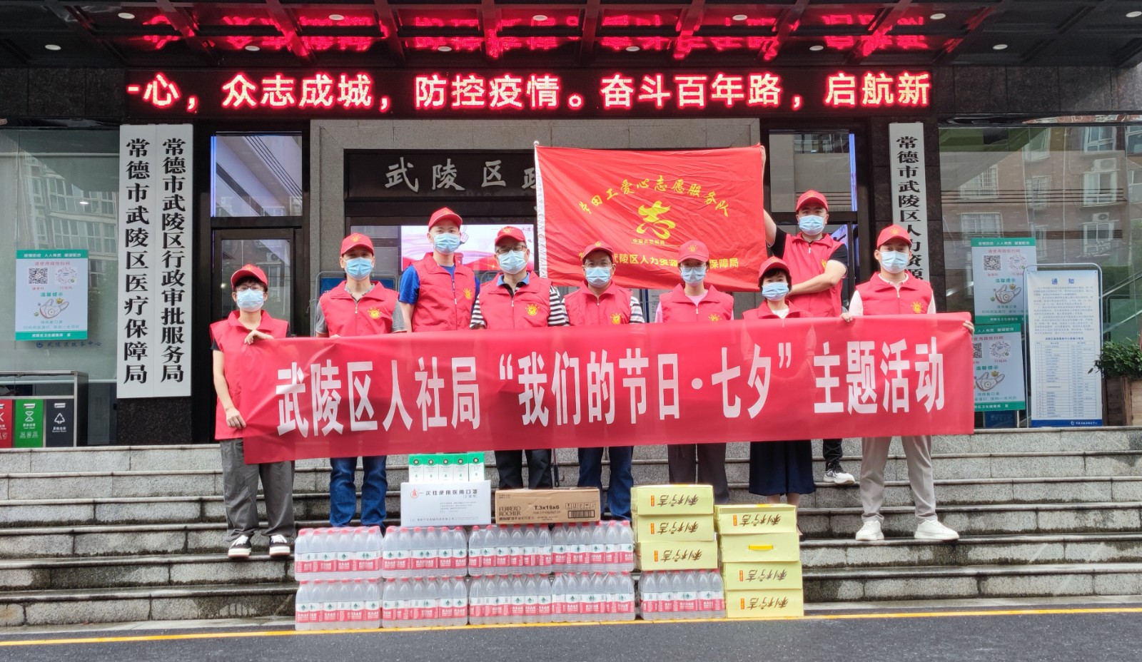 武陵区人社局开展“我们的节日·七夕” 主题慰问活动