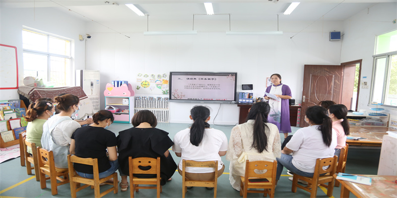 新的征程 心的力量——武陵区新兴幼儿园开学师德第一课