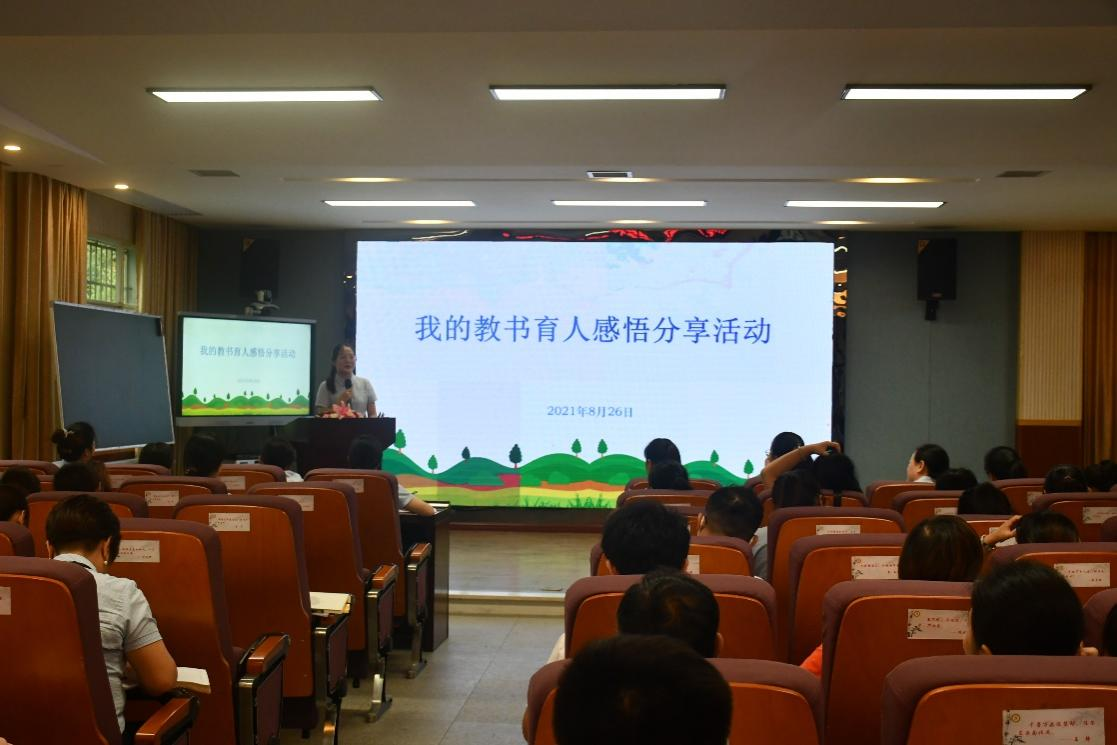 工农小学：青春梦  教育情