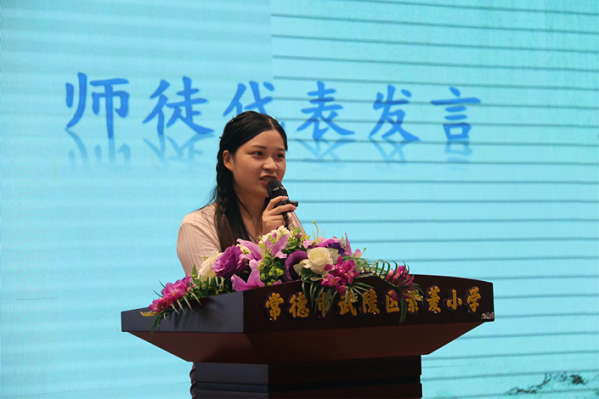 青蓝结对，“双减”提质 ——记武陵区紫菱小学青蓝工程师徒结对仪式