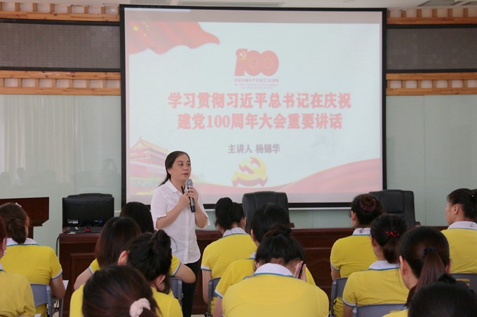 武陵区中心幼儿园，师德先行守初心 研培充电促提高