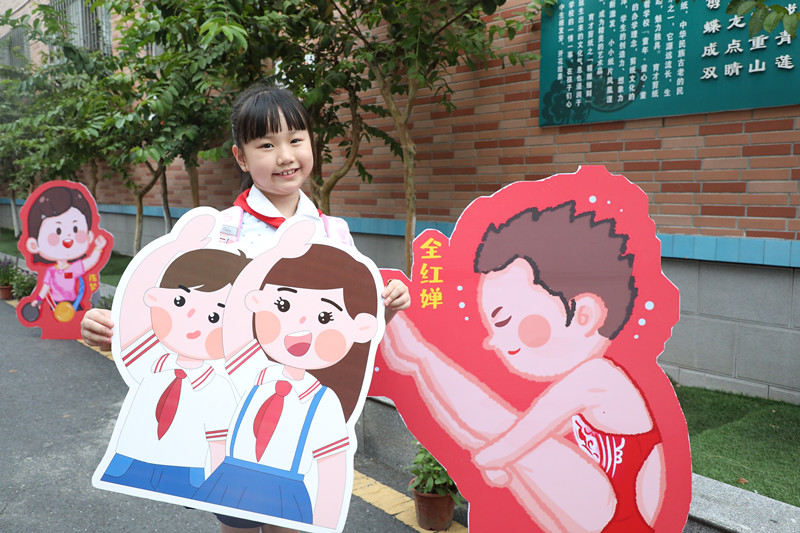 育才小学报到日：奥运精神点亮新学期！
