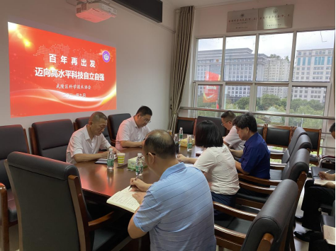 市科协党组书记王明东同志来武陵区考察调研