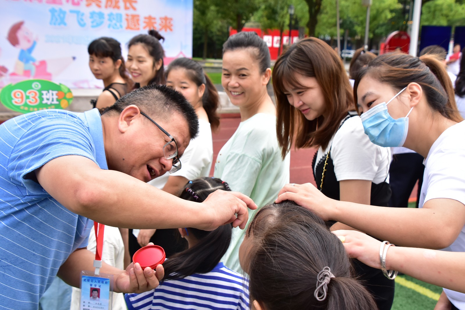 礼润童心共成长  放飞梦想逐未来