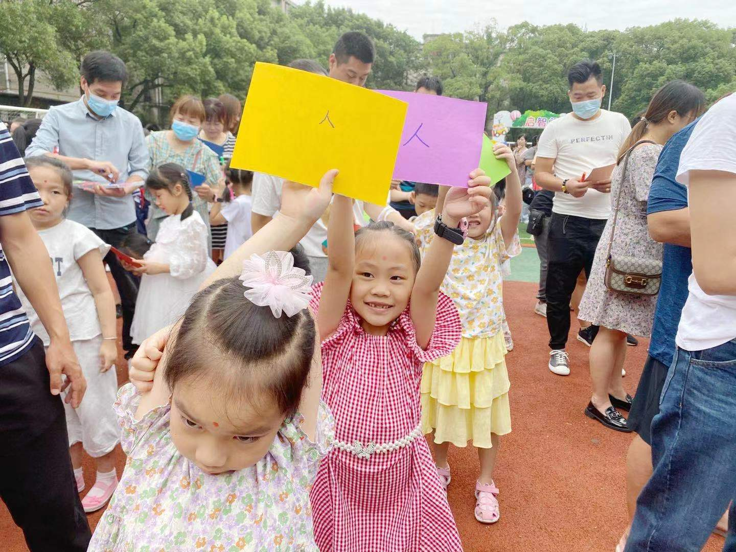 理想照亮未来——滨湖小学2021年秋季开学典礼