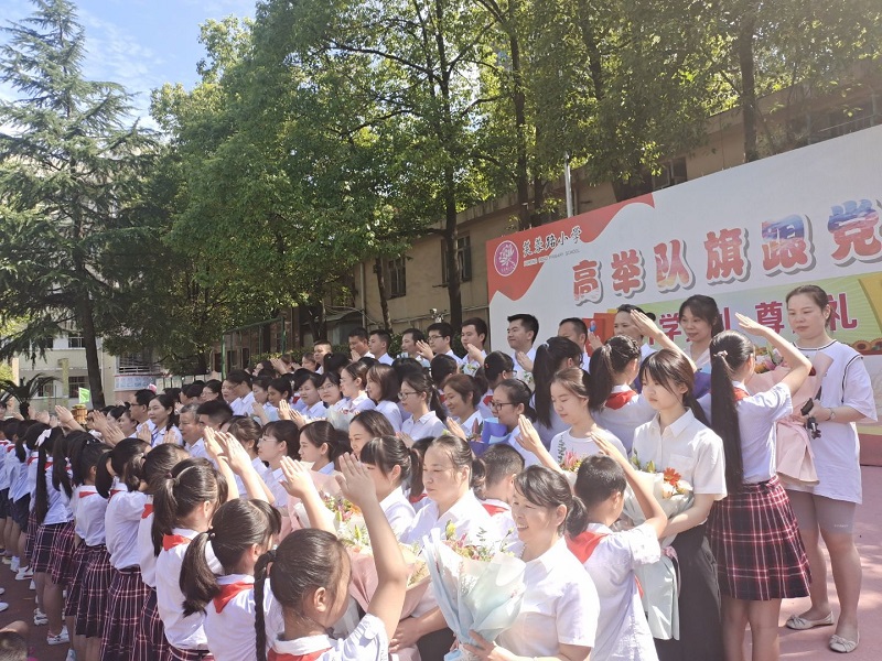 承载梦想 扬帆起航——芙蓉路小学开学典礼暨一年级入学礼