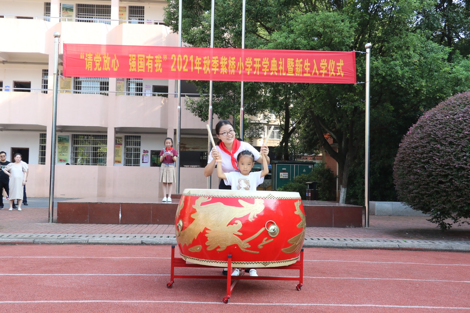 新时代文明实践耀武陵丨武陵区紫桥小学：“请党放心，强国有我”开学典礼暨新生入学仪式