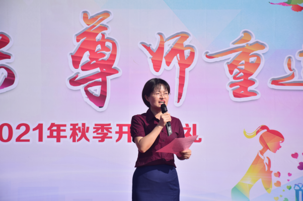 “向上生长，尊师重道”——武陵区社木铺小学2021年秋季开学典礼暨一年级新生入学礼