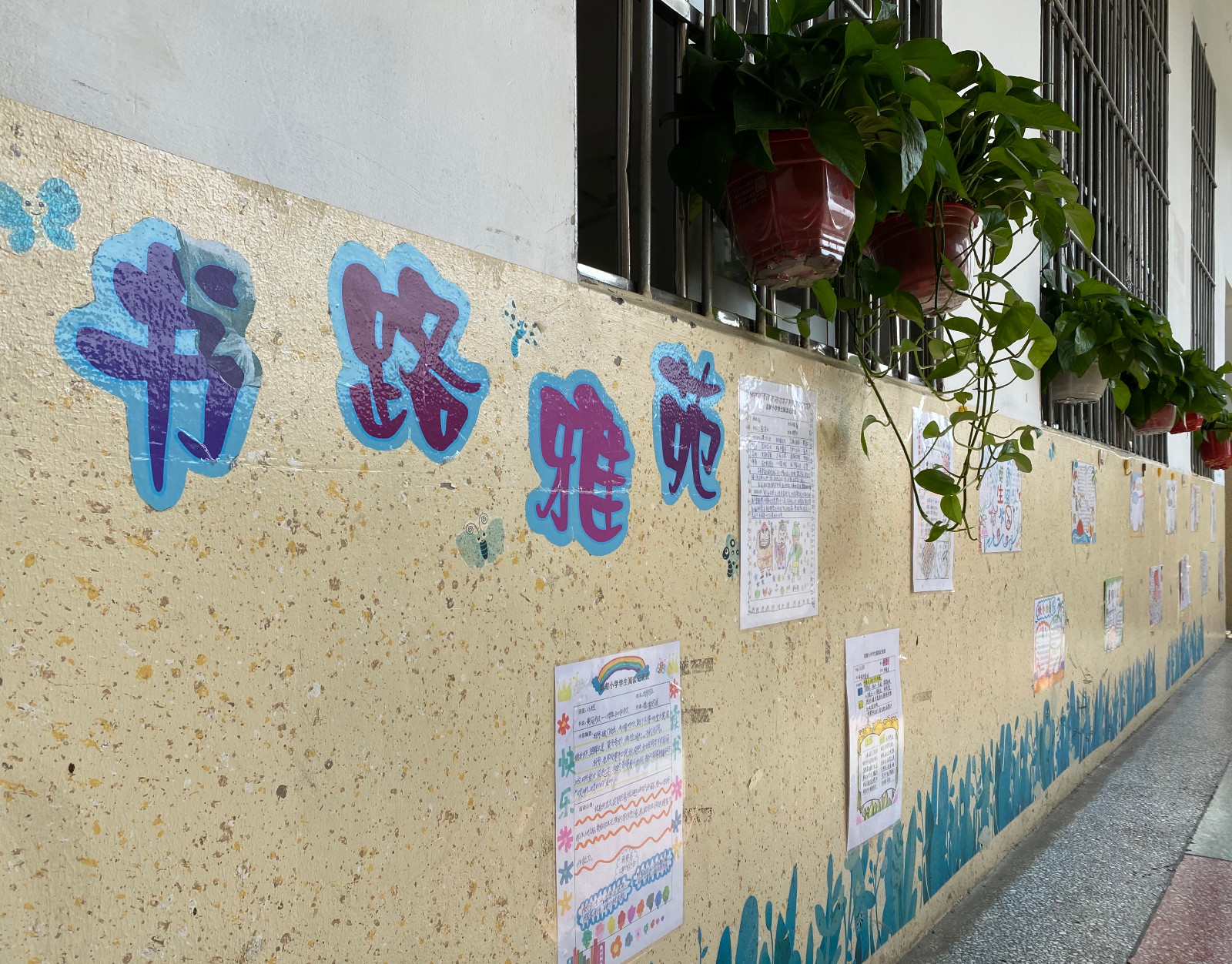 让每一面墙壁都有故事 ——武陵区滨湖小学2021年秋季“最美教室”评选活动