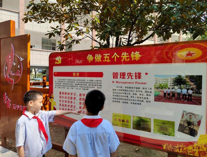 武陵区芙蓉路小学：打造“党建文化长廊”营造党建宣传氛围