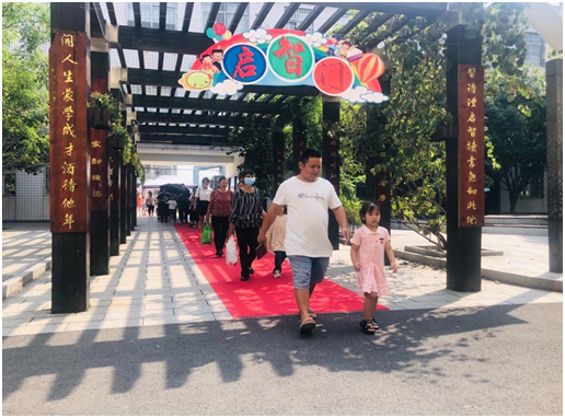 丹洲乡中心小学：“开蒙启智，筑梦启航”新生入学礼暨新生家长会