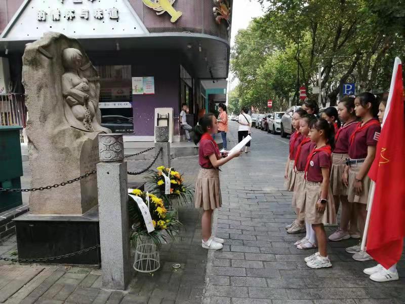 新时代文明实践耀武陵丨紫桥小学组织学生开展“铭记9.18，勿忘国耻”主题教育活动 