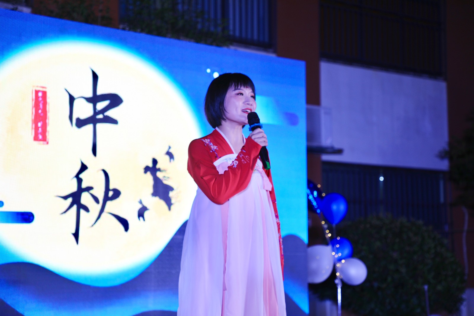 情满中秋  乐在育德