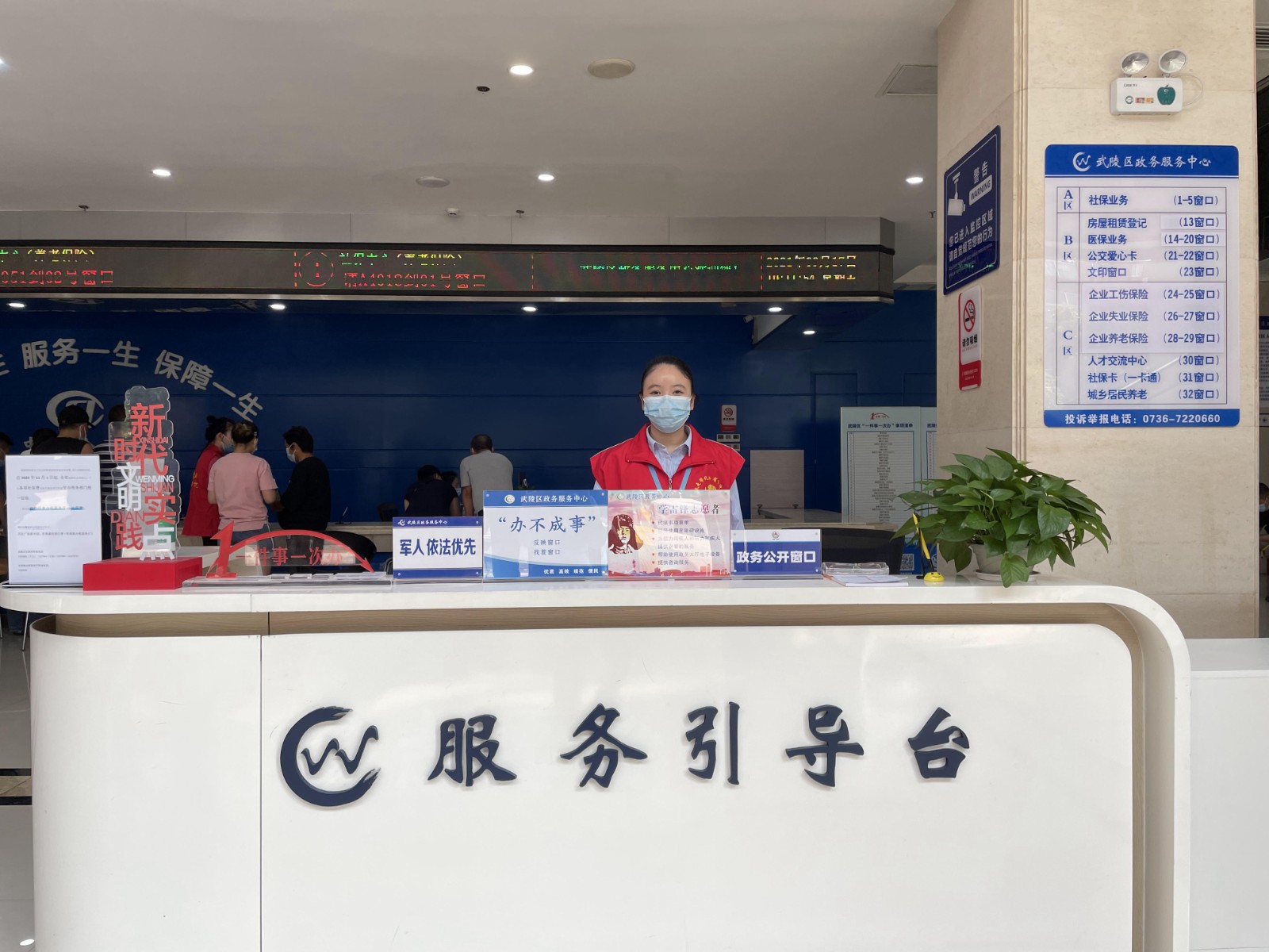 武陵区政务服务中心：服务新举措 体贴在民心