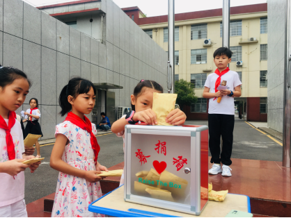丹洲乡中心小学：“献绵薄之力，涌温暖之泉”献爱心捐款