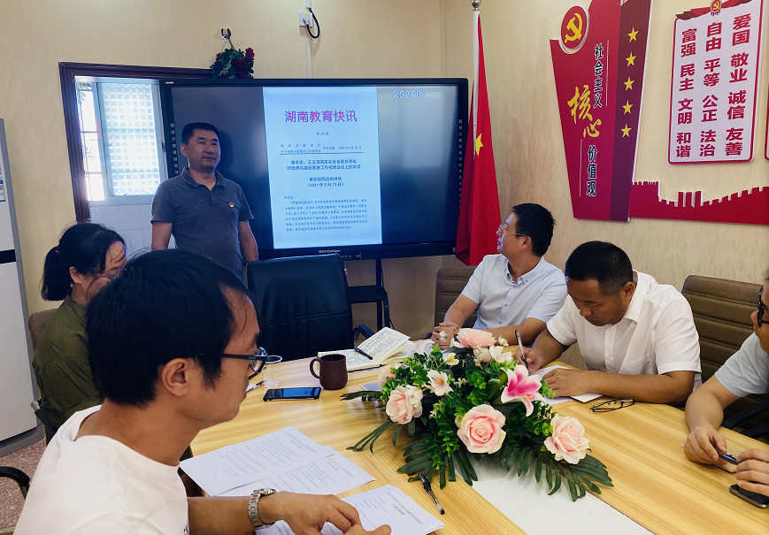 丹洲乡中心小学：师德师风谱新篇 同心同德共成长